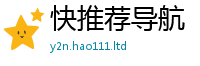 2025新澳门免费传真含2025新澳门2025免费原料